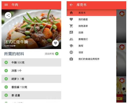 属于 App 的浪漫情怀 -- 双鱼座专题 #Android #iPhone