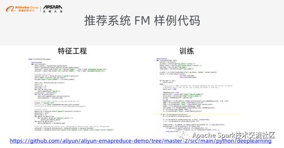 基于 Spark 和 TensorFlow 的机器学习实践