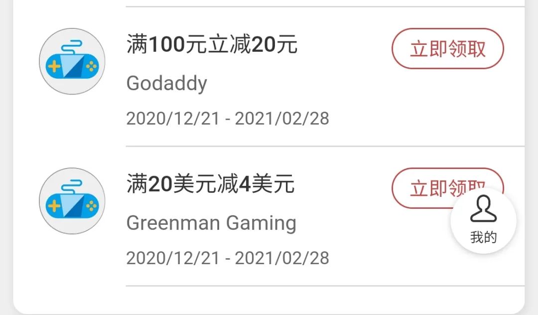 【日报】喜加一、满减、Steam春促开启| CDPR源码已经被出售| 《王国之心》将上架Epic独占