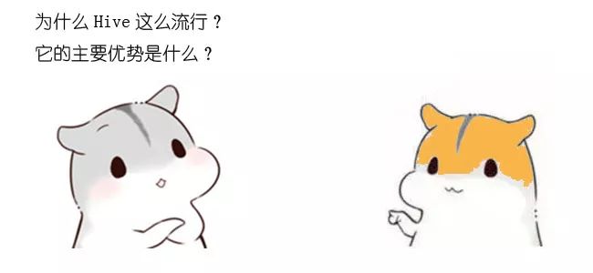 漫画：什么是数据仓库？