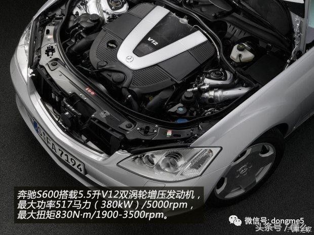 Erlang中古车 06年难得极品奔驰W221 S600 仅仅6万多公里