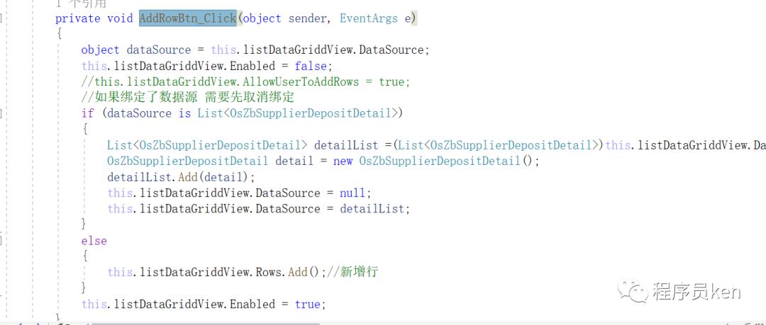 C#实现代码生成器【客户端】