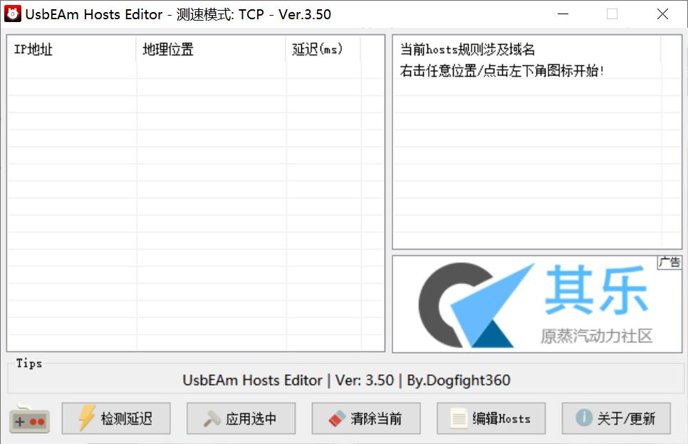 免费无广告，想要Steam满速下载，就得用它