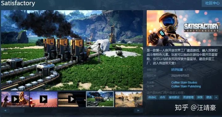 过年在家太无聊，近千款steam，Xbox上3D游戏等你体验