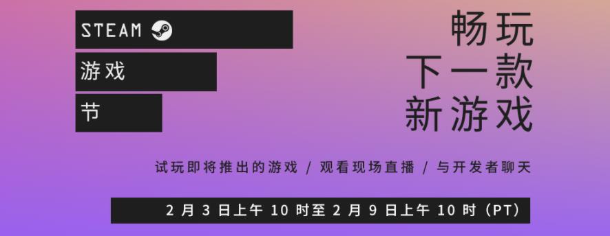 官宣了！Steam中国正式上线！共510款游戏免费试玩！30万账号遭封禁！