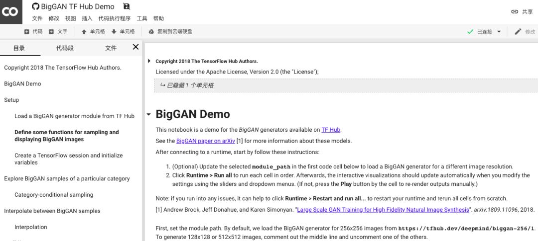 “史上最强”BigGAN公开TensorFlow Hub demo！