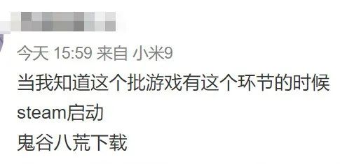 这款国产游戏强势登顶Steam全球热销榜，玩家们似乎把它玩成了小黄油...