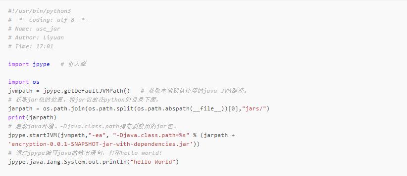 接口测试时遇到Java代码加密请求数据，用Python的我该怎么办？