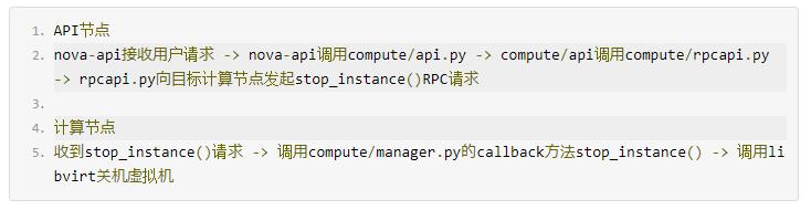 如何阅读 OpenStack 源码