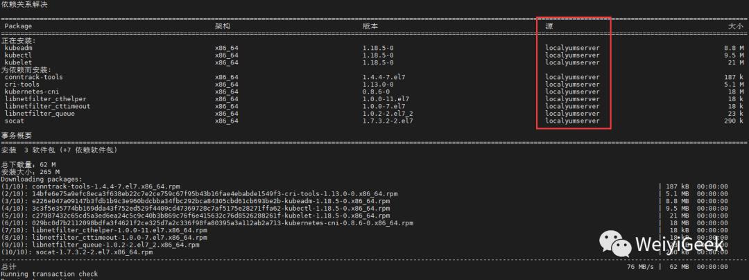 3-Kubernetes入门之CentOS上安装部署k8s集群