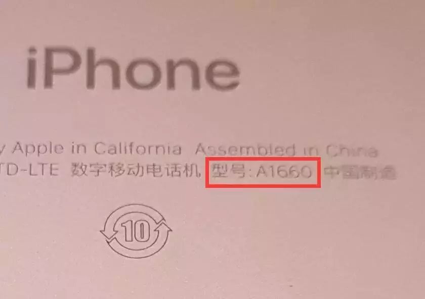 快自查！这3个型号的iPhone有故障！苹果官方确认了！