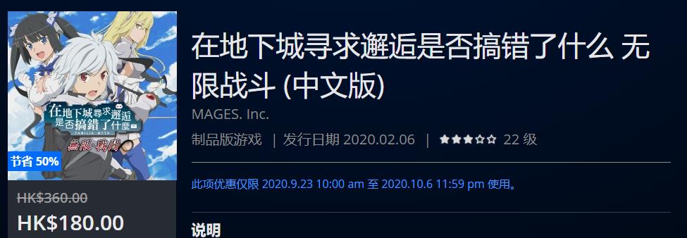 【折扣】PS4港服东京电玩展游戏优惠，数字版与实体版价格对比~