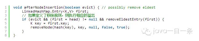 Java LinkedHashMap工作原理及实现