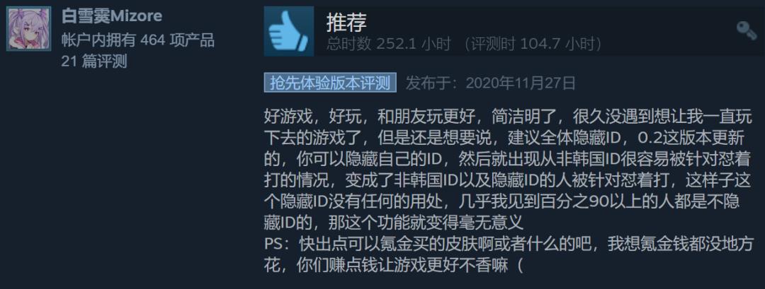 Steam免费游戏 | 永恒轮回: 黑色幸存者！这是一个全新的模式！