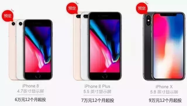 “不看会后悔”之 iPhone X+1400京东卡+3G流量+200元礼包大放送