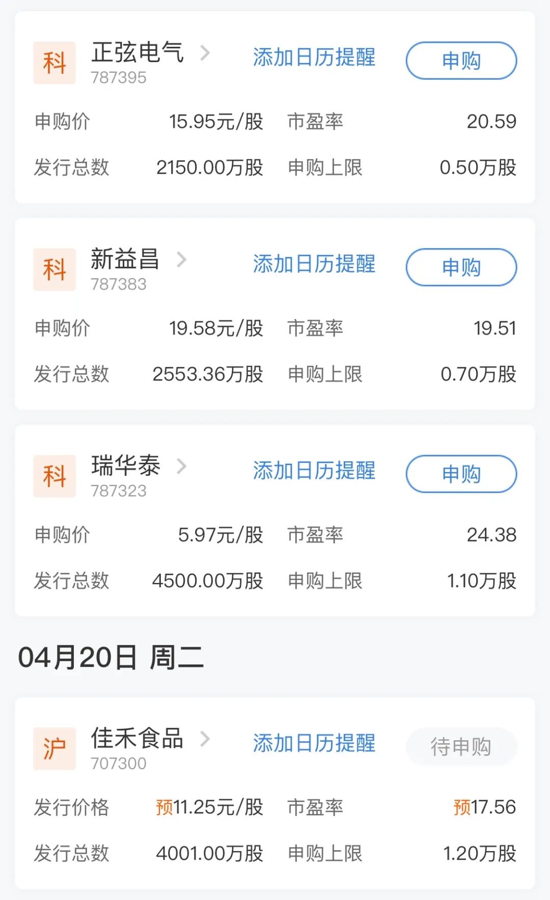 比特币们突发崩盘式暴跌，近50万人爆仓400亿！这些大事件影响下周股市