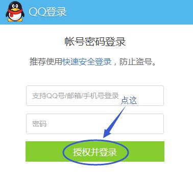 一张图搞定OAuth2.0