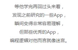 抢镜苹果发布会的10岁男孩，6岁自学编程开发5款应用，库克都服！