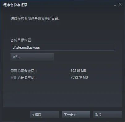 Steam玩家福音 教你DOTA2导入蒸汽平台