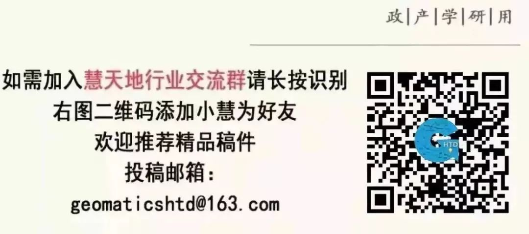 陈少勤：如何建设通用地理实体数据仓库？