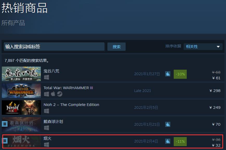 今年第4款国产游戏登上Steam热销榜，这次是一款恐怖独立游戏