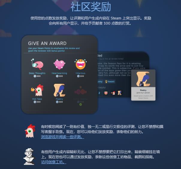 Steam夏季特卖正式开启！Epic喜加二！《赛博朋克2077》中配预告和试玩视频分享！