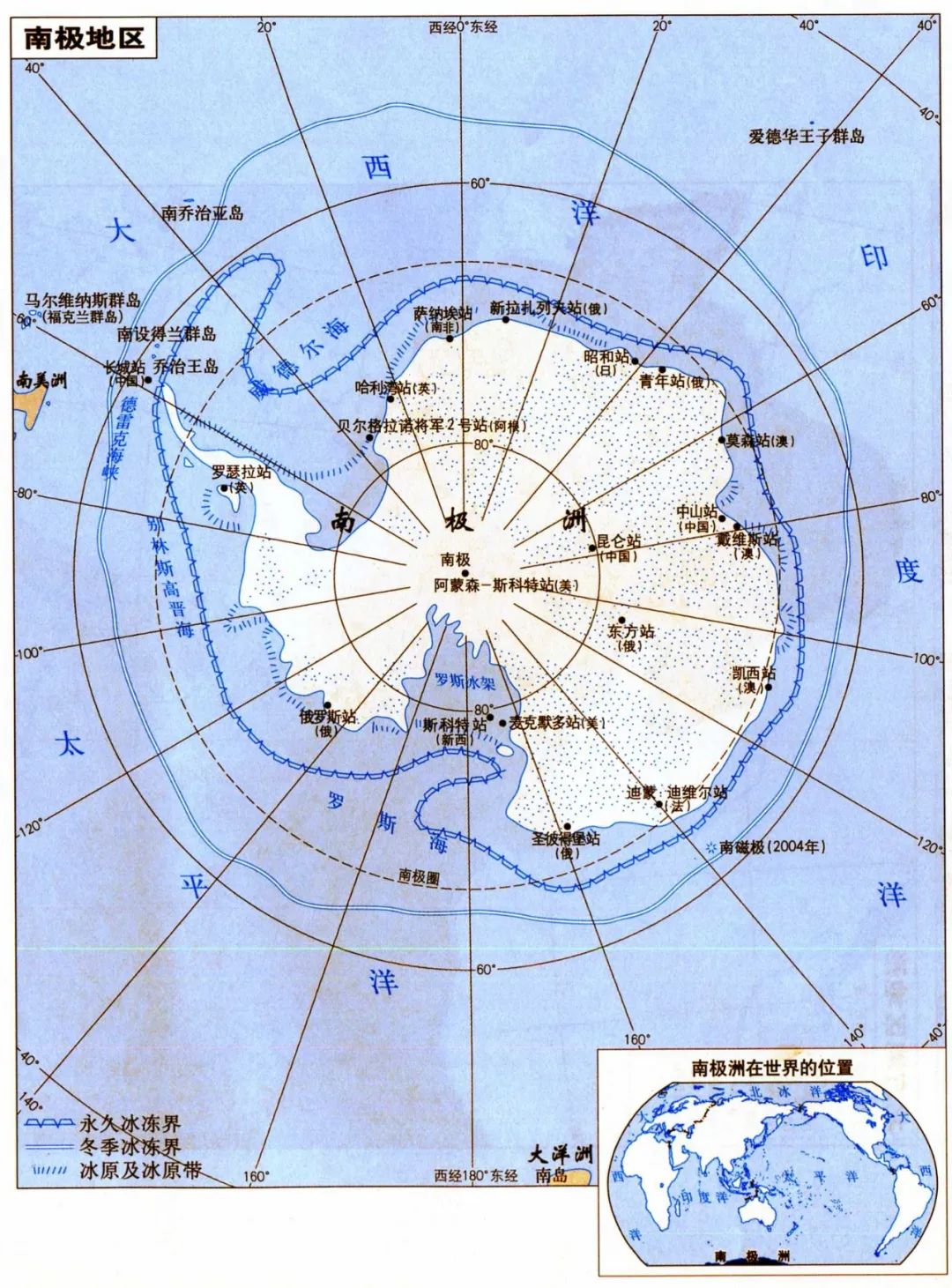 【每日一题】世界地理分类整理搜索引擎