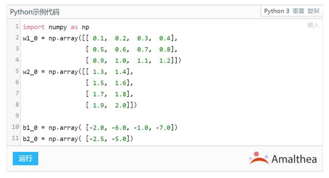 GPU学习DL系列（2）：Tensorflow 简明原理