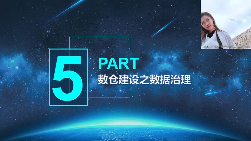 漫谈 | 大牛带你从0到1构建数据仓库实战