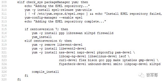 CentOS8服务器搭建L2TP服务器（over IPsec）操作指南