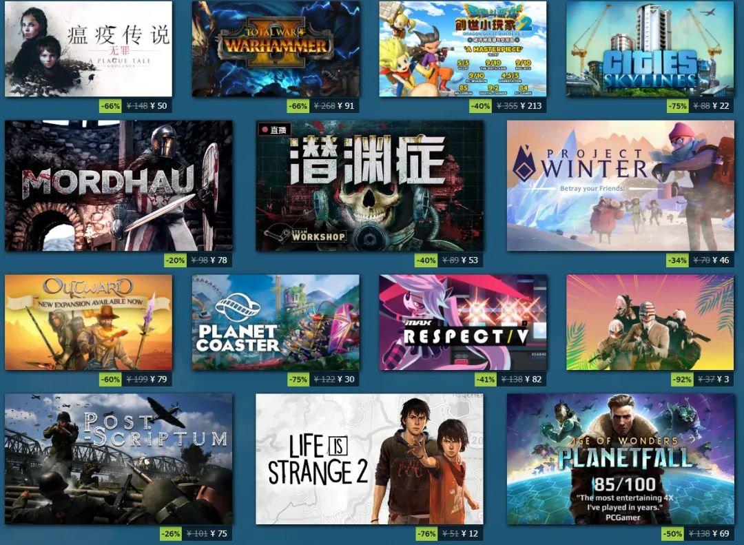 Steam夏季特卖正式开启！Epic喜加二！《赛博朋克2077》中配预告和试玩视频分享！