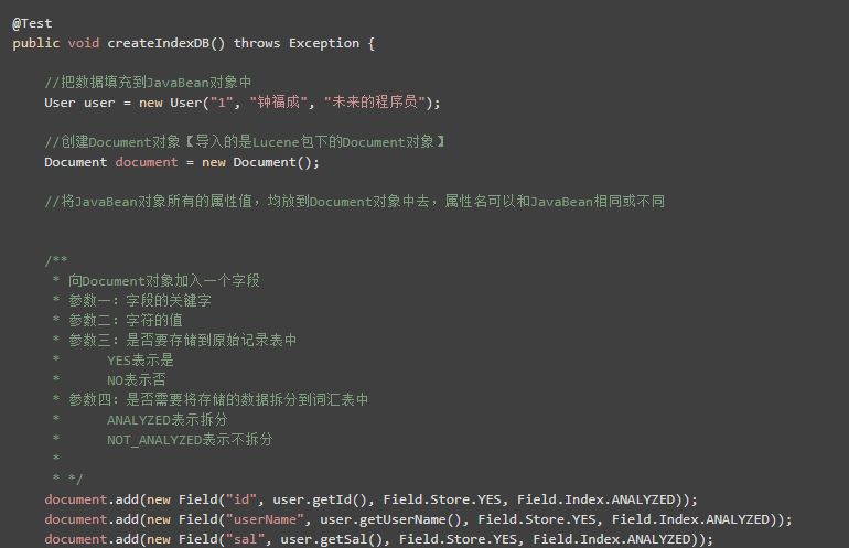 学习 Lucene 原来可以那么简单！