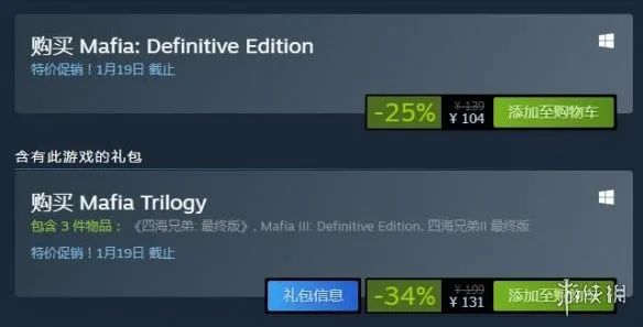 周末喜加二，Steam、Epic都有免费游戏可领！