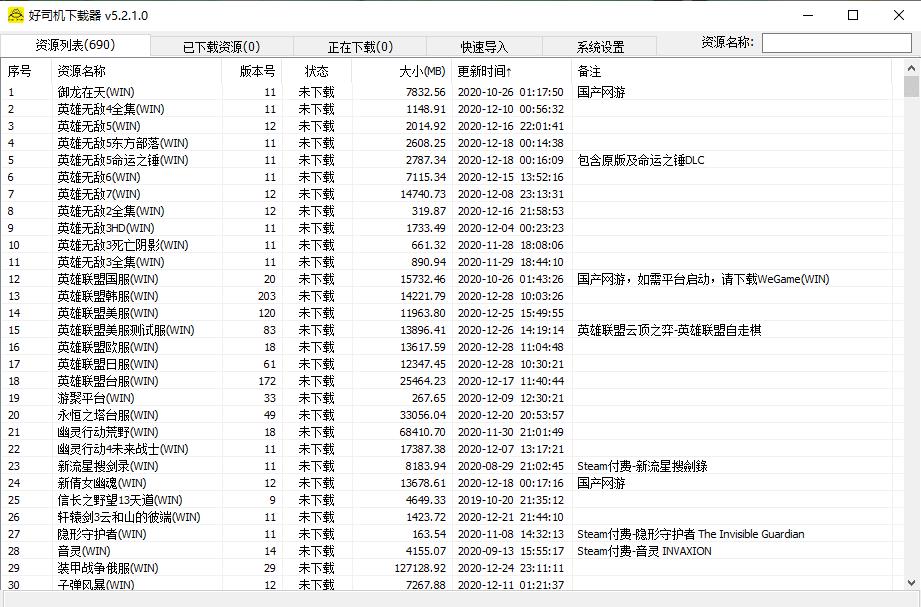 Steam破姐！16TB资源泄露，硬盘炸裂！