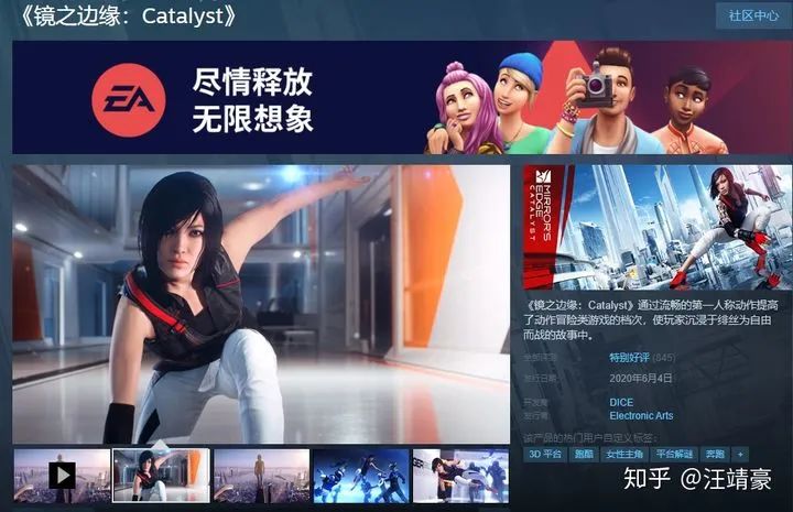 过年在家太无聊，近千款steam，Xbox上3D游戏等你体验