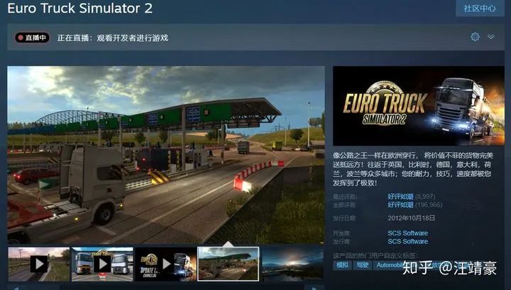 过年在家太无聊，近千款steam，Xbox上3D游戏等你体验