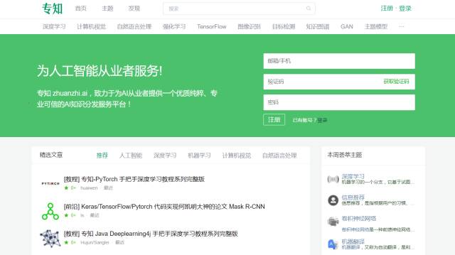 【干货】快速上手图像识别：用TensorFlow API实现图像分类实例