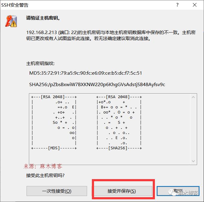 树莓派4B-4G版本安装centos7.9加阿里云yum源并安装宝塔面板