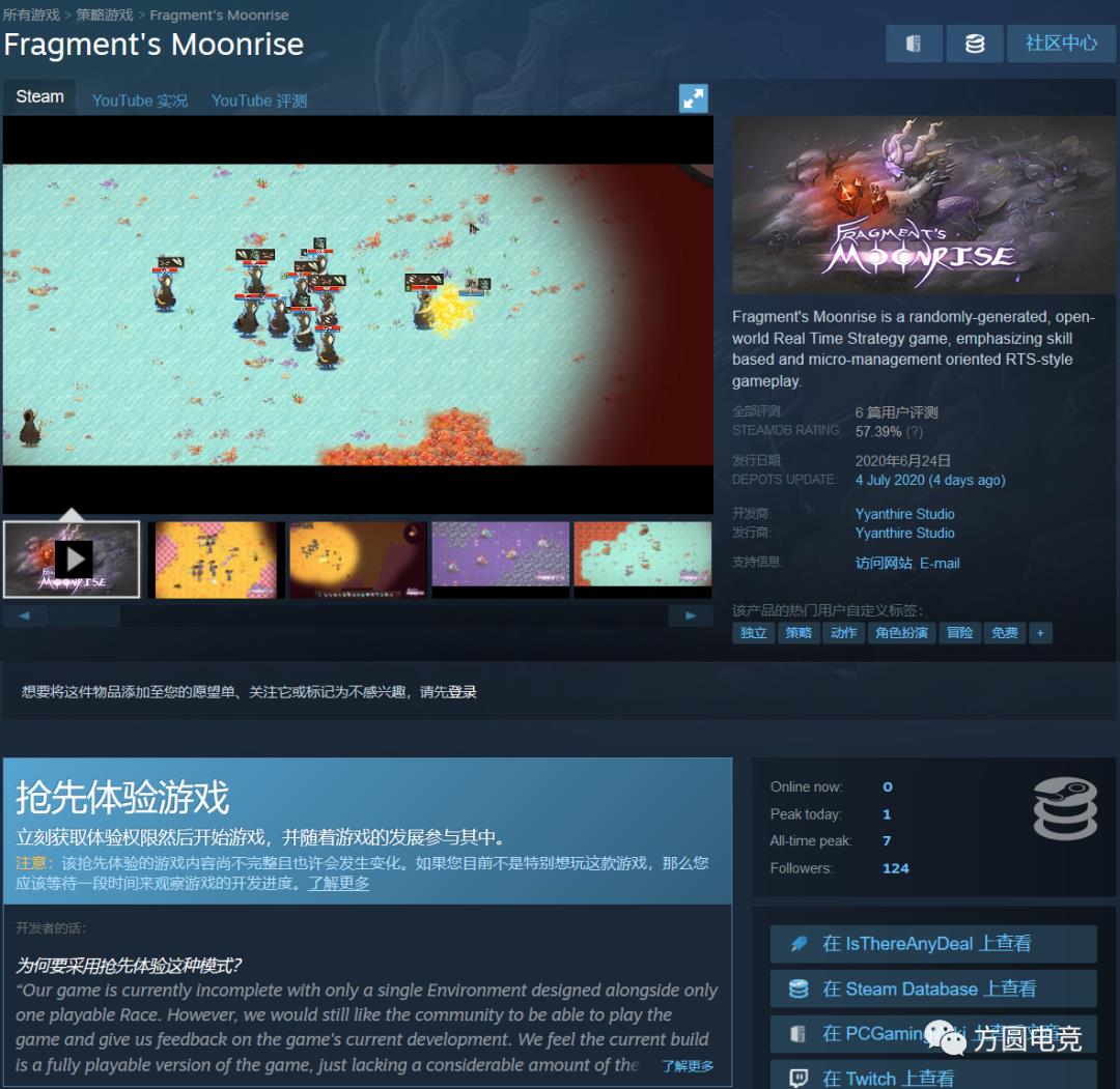 STEAM周榜《英灵神殿》登顶 育碧新年送《刺客信条》Epic免费领《为了国王》和《地铁:最后的曙光》