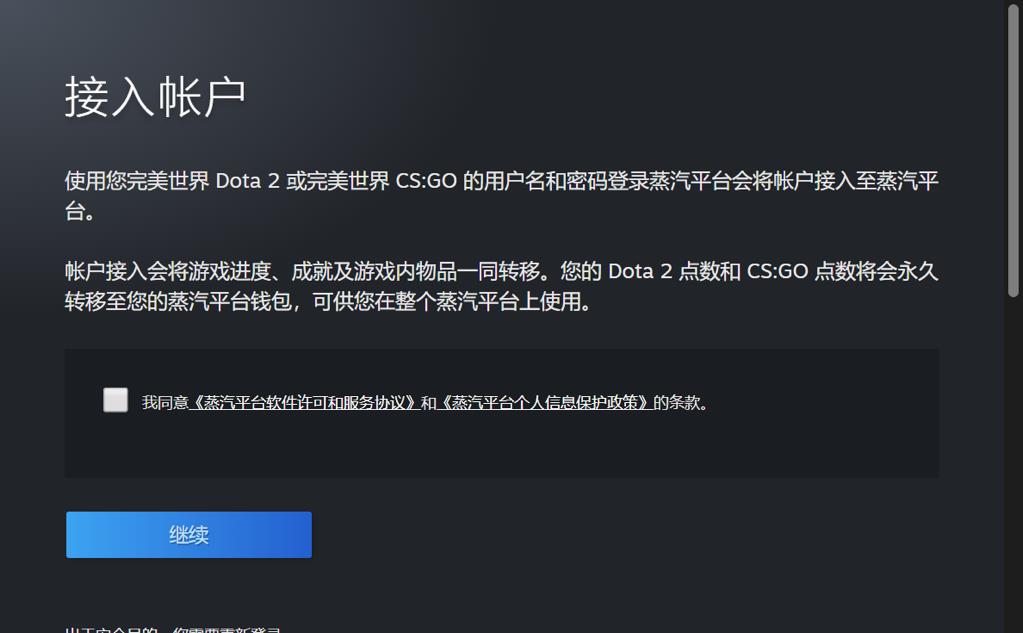 蒸汽平台上线后，你是steam玩家中的乐观派还是悲观派？