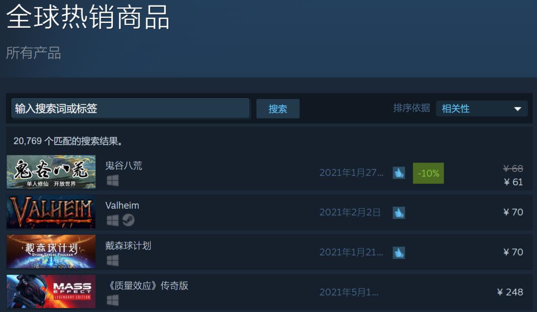 这款国产游戏强势登顶Steam全球热销榜，玩家们似乎把它玩成了小黄油...