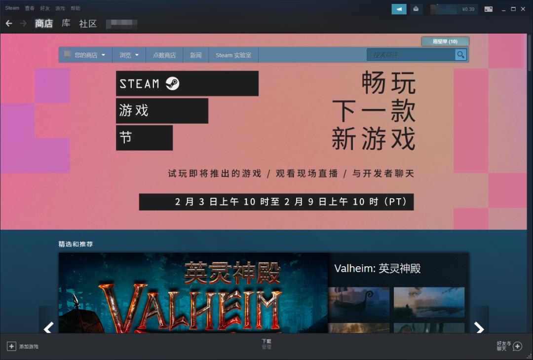 steam中国开测了，它用起来和你预想的差不多