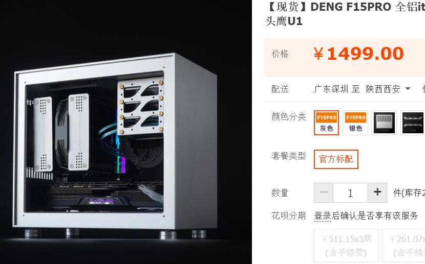 不可思议的性价比◆华硕TUF RTX3080-10G-GAMING显卡 ITX小机箱测试分享