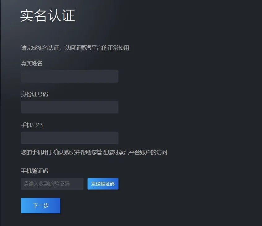 Steam全体玩家速看！蒸汽平台今日开启注意事项！喜加一《刺客信条》！