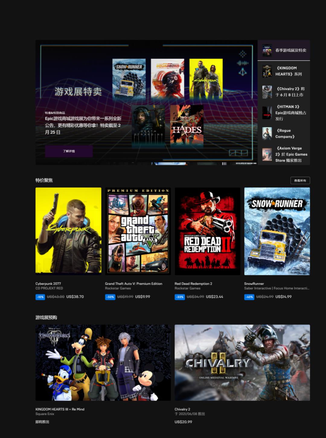 steam再度冲上热搜，众多游戏再现新低，育碧游戏送不停