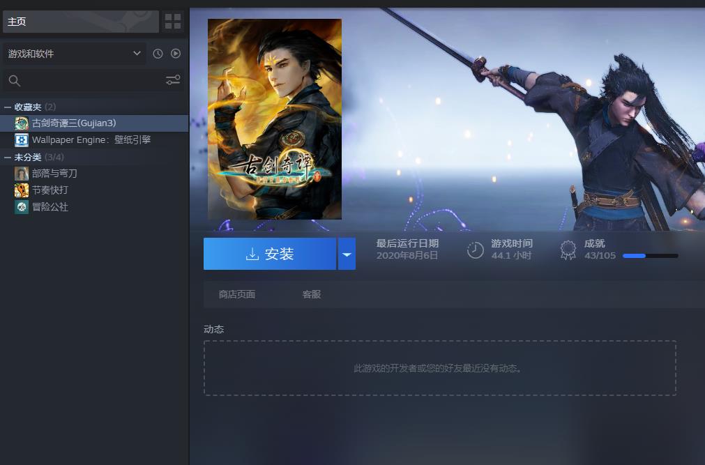 steam中国开测了，它用起来和你预想的差不多