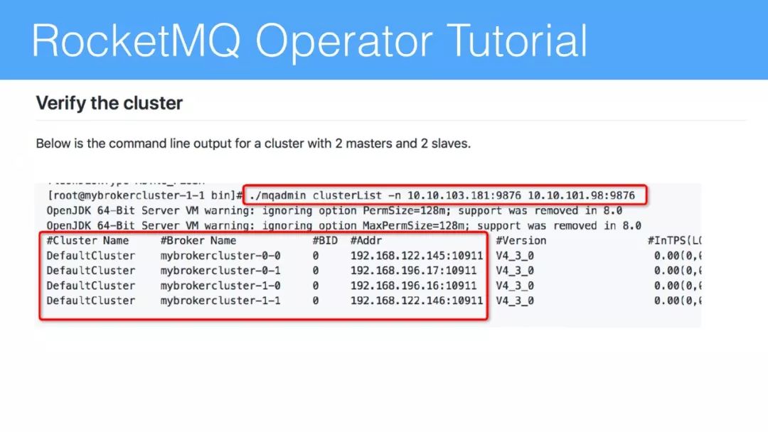 你想知道的RocketMQ Operator干货都在这里！