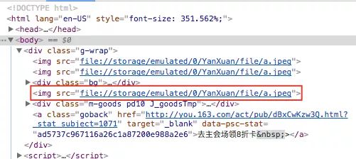 如何对Android WebView 轻量缓存优化？