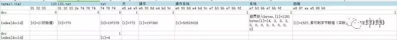 lucene5.3.1的排序是怎么实现的？