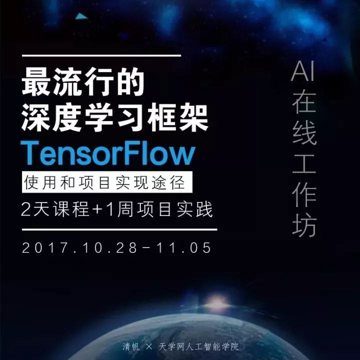 放弃Caffe转向TensorFlow，从0到1只需两步